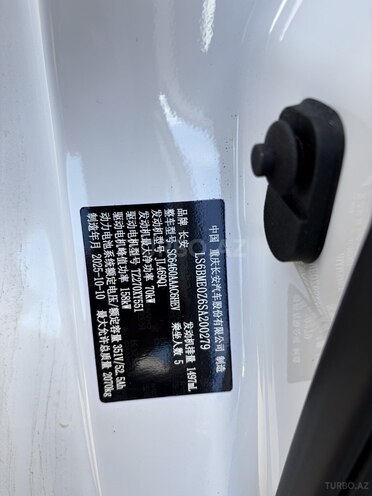 Changan CS 55 Plus 2025, 0 km - 1.5 л - Bakı