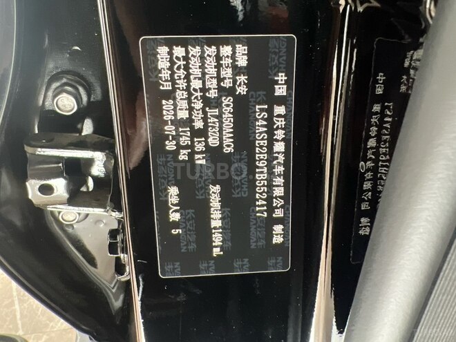 Changan  2026, 0 km - 1.5 l - Bakı
