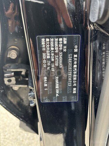 Changan  2026, 0 km - 1.5 л - Bakı