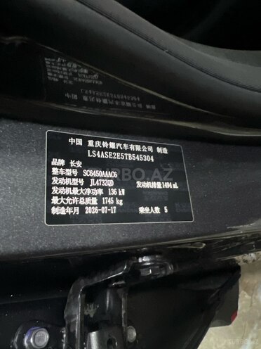 Changan  2026, 0 km - 1.5 л - Bakı