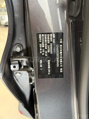 Changan  2026, 0 km - 1.5 л - Bakı