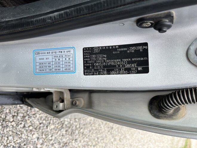 Hyundai Santa Fe 2007, 296,086 km - 2.0 л - Bakı