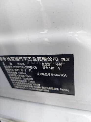 BYD Destroyer 05 2025, 6,235 km - 1.5 l - Bakı