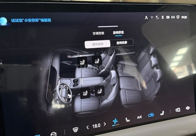 Changan CS 55 Plus 2025, 0 km - 1.5 л - Bakı