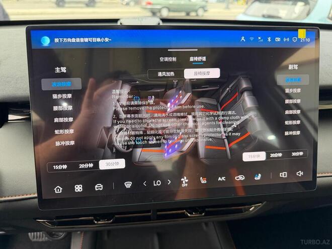 Changan  2026, 0 km - 1.5 л - Bakı