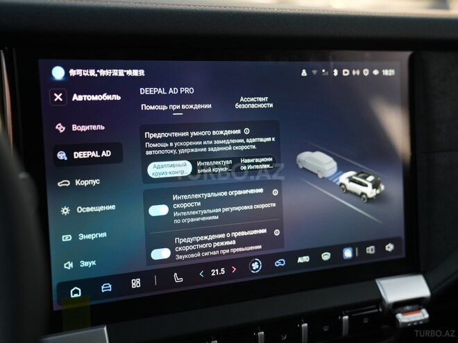 Changan  2026, 1,500 km - 1.5 л - Bakı