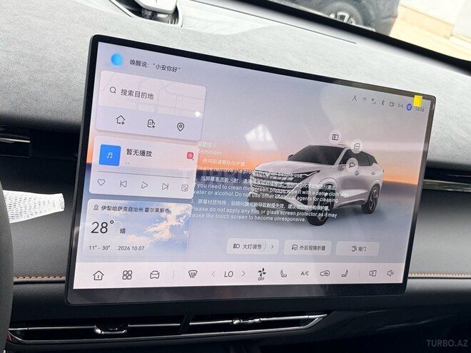 Changan  2026, 0 km - 1.5 l - Bakı