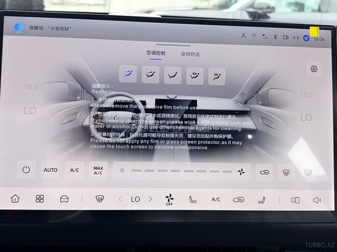 Changan  2026, 0 km - 1.5 l - Bakı