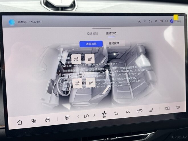 Changan  2026, 0 km - 1.5 l - Bakı