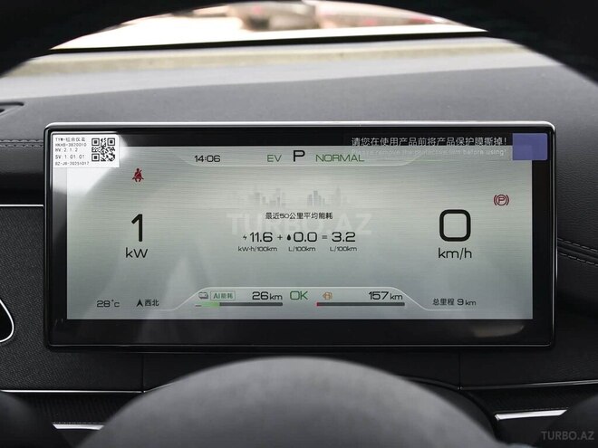 BYD  2026, 0 km - 1.5 l - Bakı