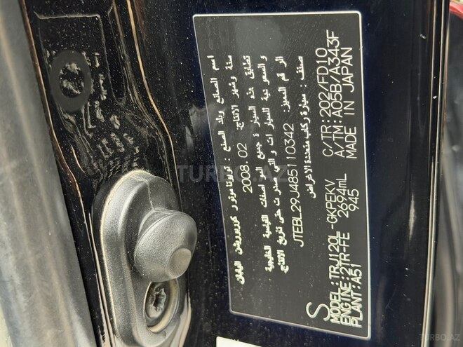 Toyota Land Cruiser Prado 2008, 247,000 km - 2.7 l - Bakı