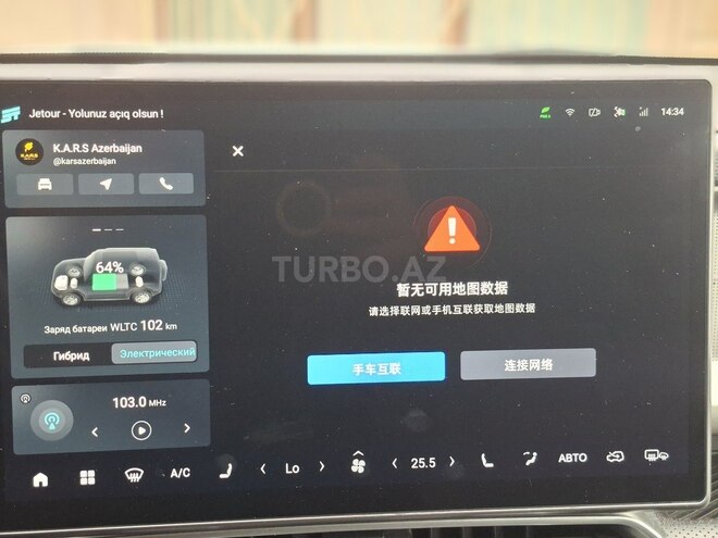 Jetour T2 2025, 32,565 km - 2.0 л - Bakı