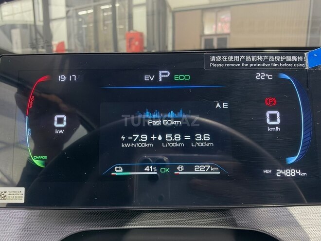BYD  2025, 37,000 km - 1.5 l - Bakı