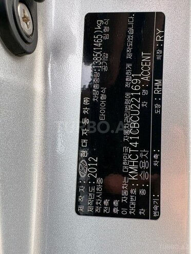 Hyundai Accent 2012, 121,400 km - 1.4 l - Bakı