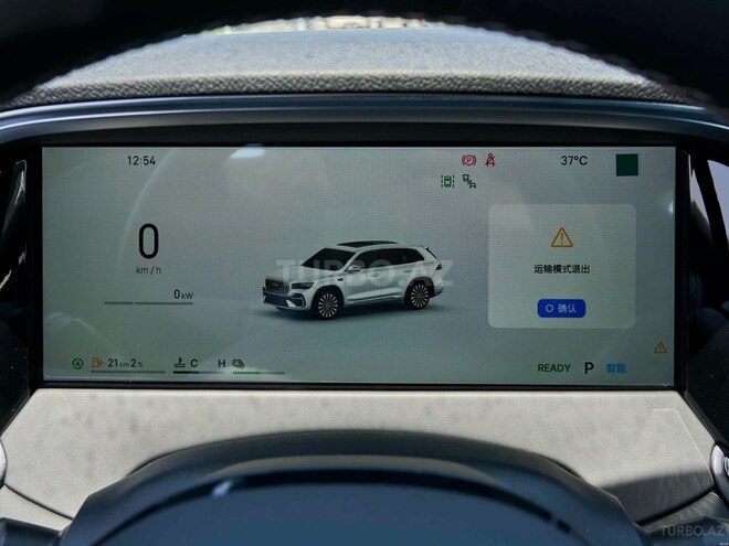 Geely Monjaro 2026, 0 km - 1.5 l - Bakı