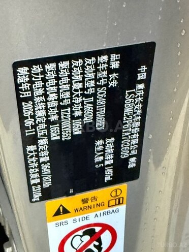 Changan  2026, 0 km - 1.5 l - Bakı