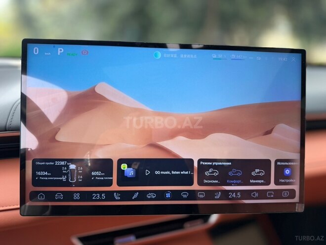Changan Deepal S7 2025, 16,000 km - 1.5 l - Bakı