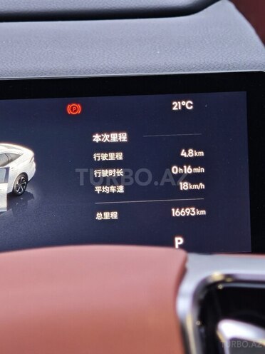Geely  2025, 17,000 km - 1.5 l - Bakı