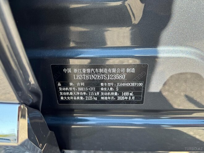 Geely Monjaro 2026, 0 km - 1.5 l - Bakı