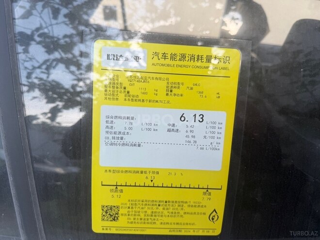Kia  2026, 5 km - 1.4 l - Bakı