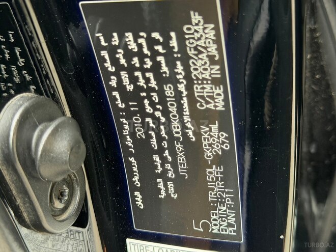 Toyota Land Cruiser Prado 2011, 297,100 km - 2.7 l - Bakı