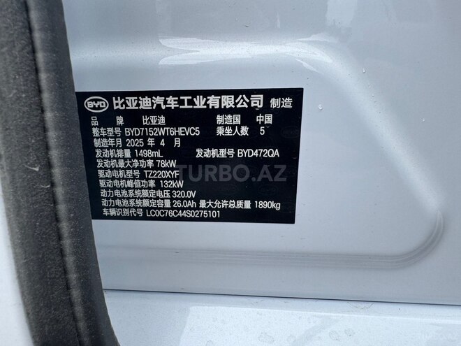 BYD Destroyer 05 2025, 55,000 km - 1.5 l - Bakı