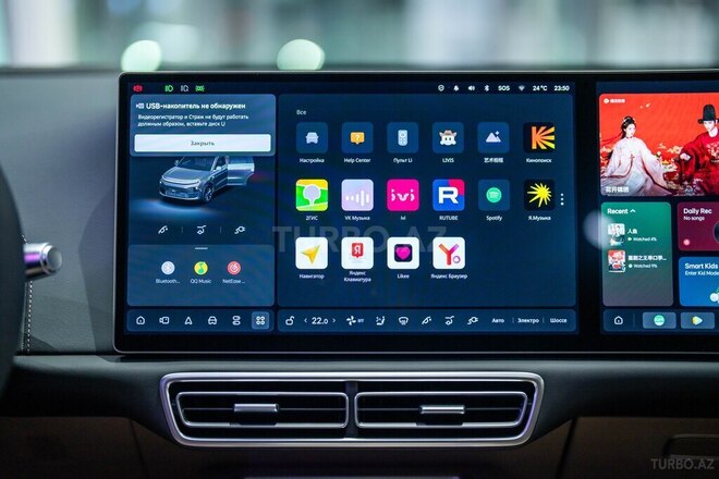 Li Auto  2026, 0 km - 1.5 l - Bakı