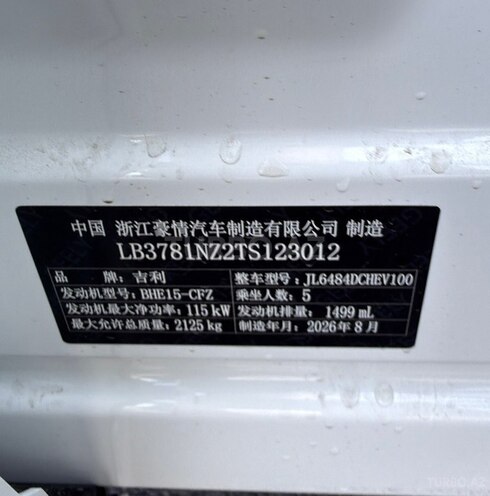 Geely Monjaro 2026, 0 km - 1.5 l - Bakı