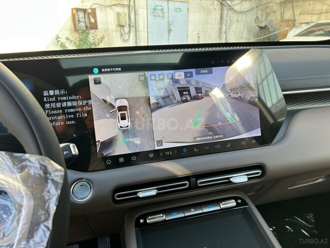 Changan CS 55 Plus 2026, 0 km - 1.5 l - Bakı