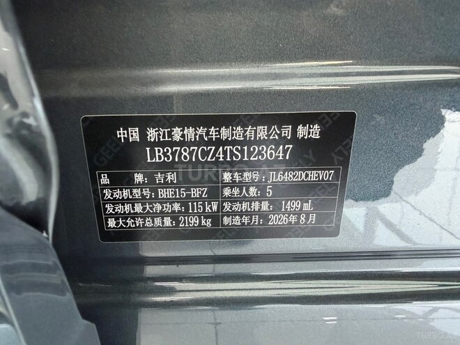 Geely Monjaro 2026, 0 km - 1.5 l - Bakı