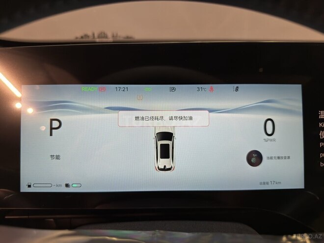 Changan CS 75 Plus 2026, 0 km - 1.5 l - Bakı