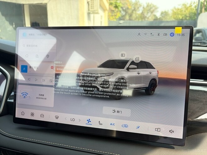 Changan  2026, 0 km - 1.5 l - Bakı