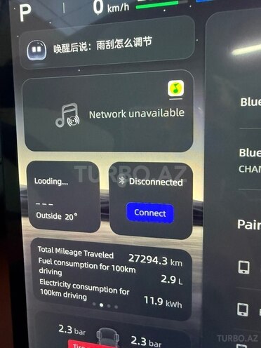 Changan  2025, 27,500 km - 1.5 l - Bakı