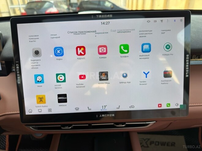 Changan  2025, 1,050 km - 1.5 l - Bakı