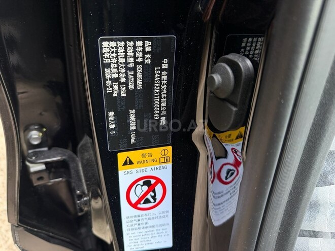 Changan CS 75 Plus 2026, 0 km - 1.5 l - Bakı