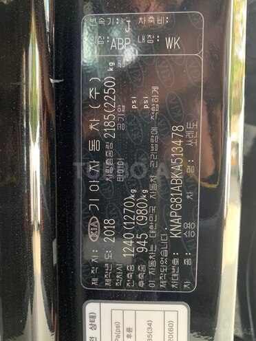 Kia Sorento 2018, 106,400 km - 2.0 l - Bakı