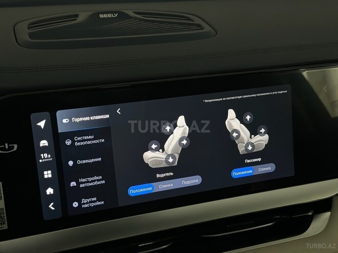 Geely Monjaro 2023, 53,000 km - 1.5 l - Bakı