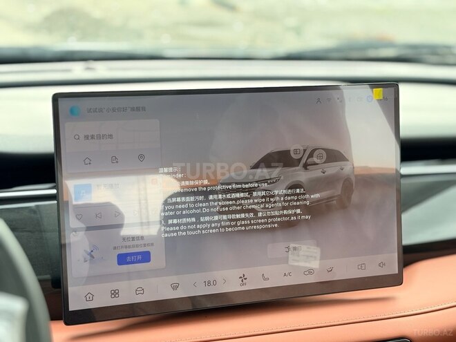 Changan  2026, 0 km - 1.5 l - Bakı