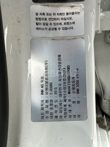 BMW  2015, 145,000 km - 2.0 l - Xaçmaz