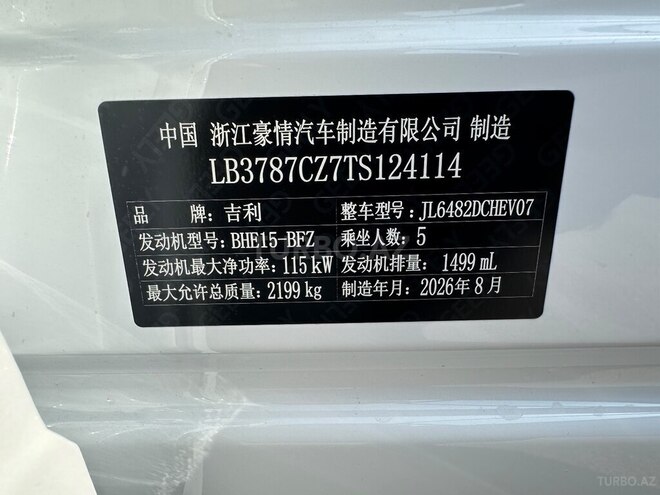Geely Monjaro 2026, 0 km - 2.0 l - Bakı
