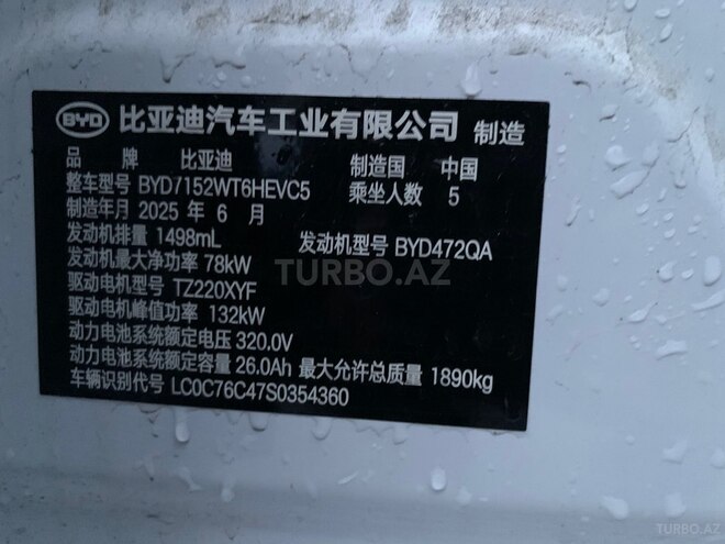 BYD Destroyer 05 2025, 31,000 km - 1.5 л - Bakı