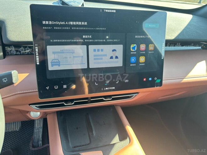 Changan  2025, 33,000 km - 1.5 l - Bakı