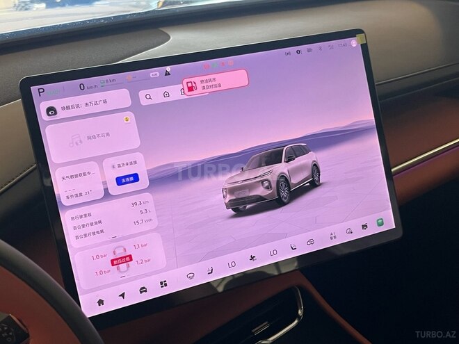Changan  2025, 0 km - 1.5 l - Bakı