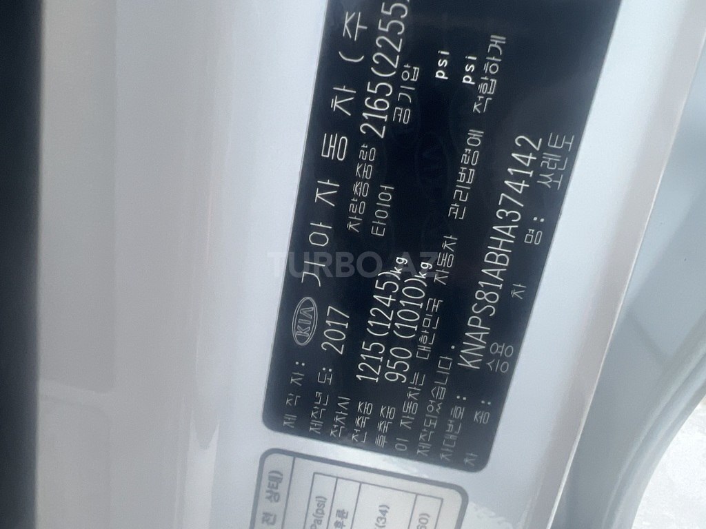 Kia Sorento