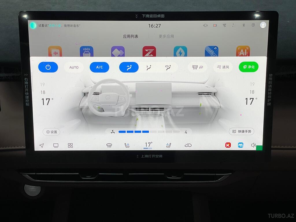Changan Uni-Z