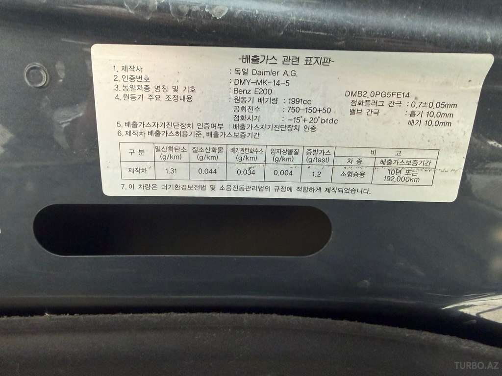 Mercedes E 200