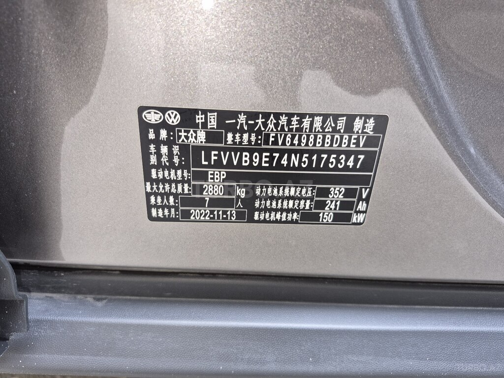 Volkswagen ID.6 Crozz