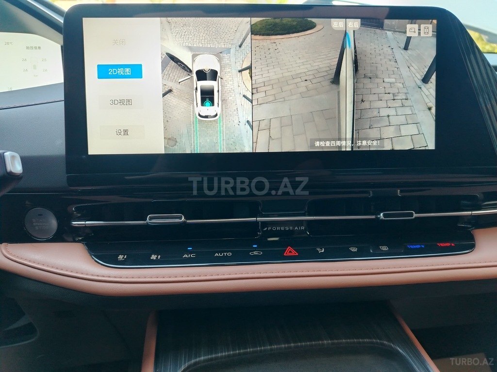 Changan Qiyuan Q05