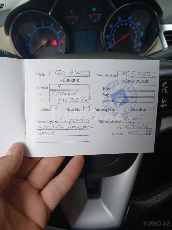 Chevrolet Cruze