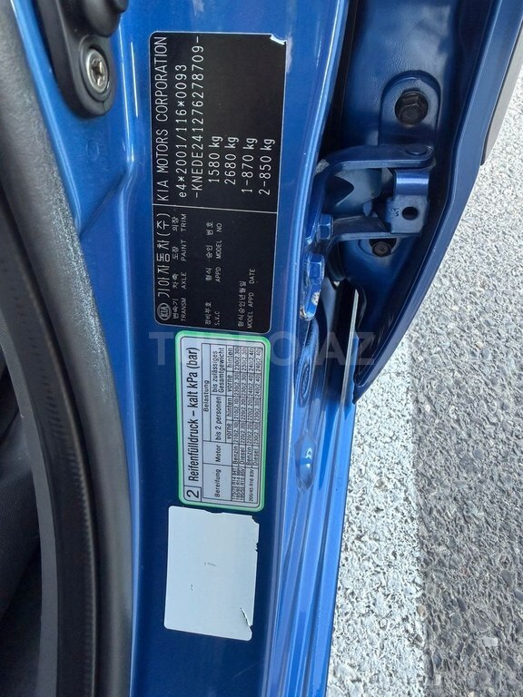 Kia Rio